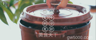 珐琅锅焖小龙虾的做法步骤：7