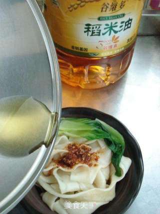 油泼扯面的做法步骤：9
