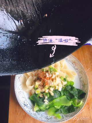 超简易版油泼面，懒人必备的做法步骤：5