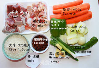 新疆风味羊肉饭的做法步骤：1