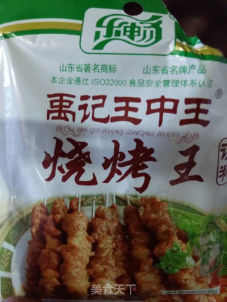 羊肉串的做法步骤:4