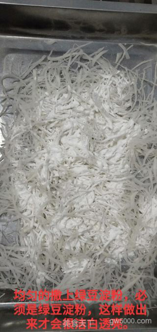 牡丹燕菜的做法步骤：4