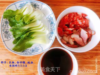 腊味煲仔饭（电饭锅版）的做法步骤：1