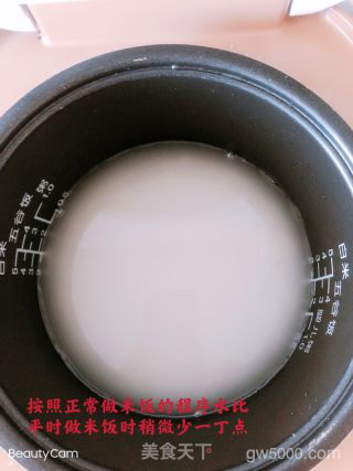 腊味煲仔饭（电饭锅版）的做法步骤：2