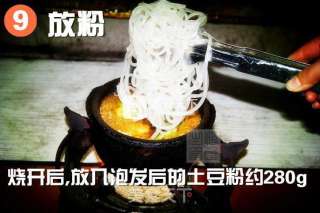砂锅米线的做法步骤：10