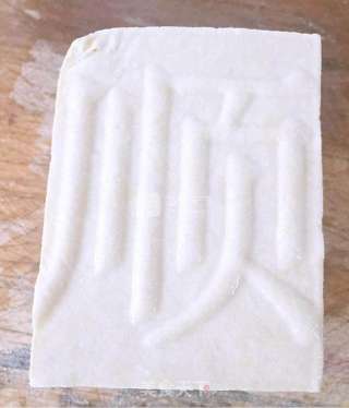 珍珠虾丸豆腐宝盒的做法步骤：8