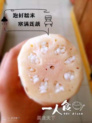 桂花糖藕的做法步骤：5