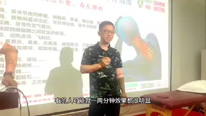 颅顶激活术：学员现场分享使用体验
