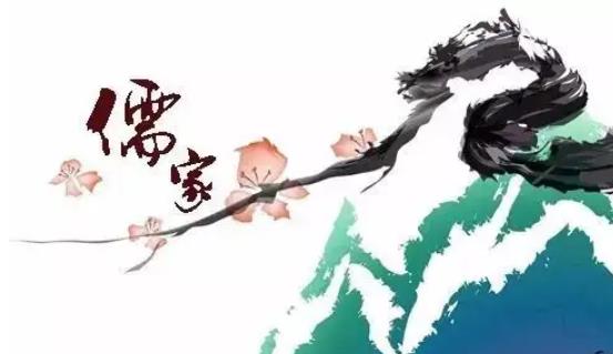 颠覆传统儒家 弘扬儒家传统