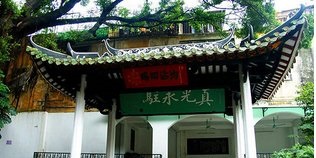 中国境内的16座著名清真寺