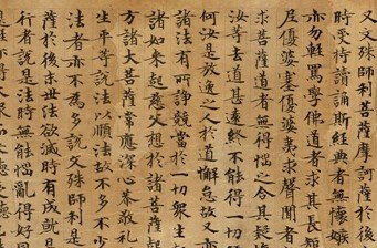 经中之王《法华经》的经典七喻