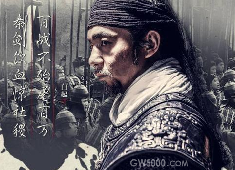 白起作为秦国的名将 白起的前半生为何无史可考