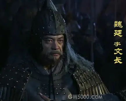 魏延被诸葛亮逼反是真的假的 诸葛亮的安排又是什么样的