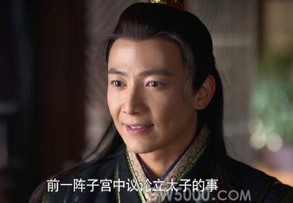 秦王为什么不立魏琰为后，而要迎娶芈姝呢？