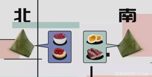 端午节习俗：北方吃甜粽南方吃咸粽