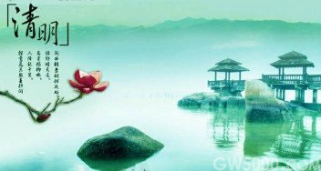 清明节的来源及演变过程