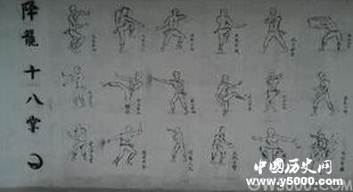 《降龙十八掌》全文