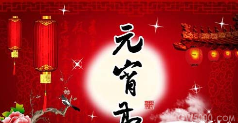 元宵节才是中国古代“情人节”？