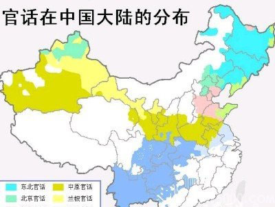 盘点中国当前的7大方言