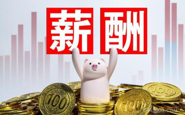 工资为何又称为“薪水”， “薪水”在古代是什么意思