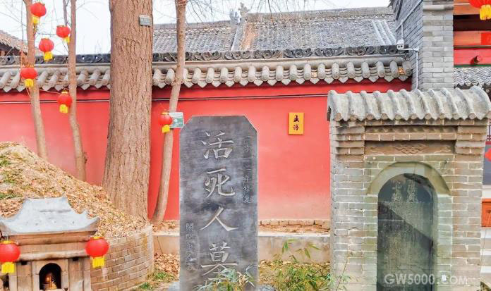 终南山上真的有活死人墓吗？