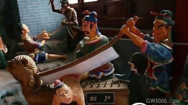 腰斩之刑：中国古代酷刑之腰斩文化与历史由来