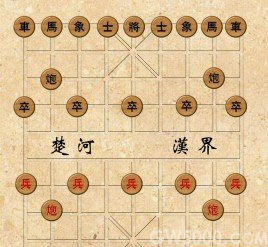 中国象棋