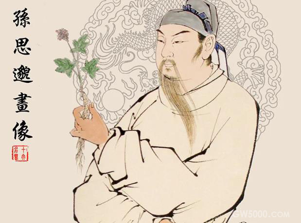 药王孙思邈的故事 孙思邈千金方有何贡献