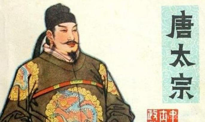 李世民三请张古老