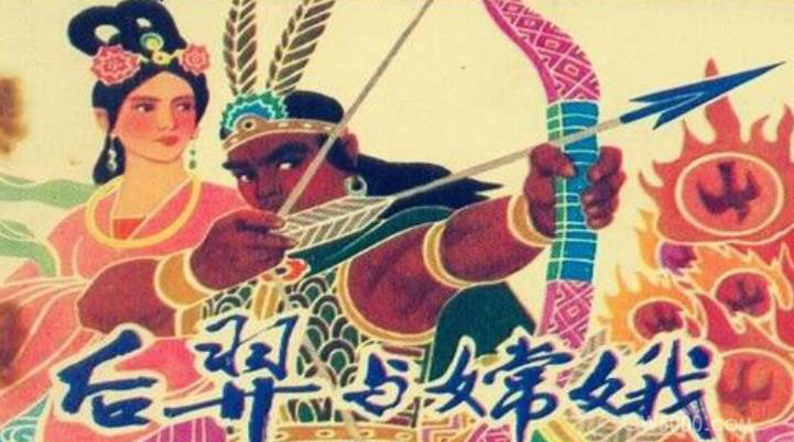 中秋花前月下的浪漫情事：后羿与嫦娥的故事