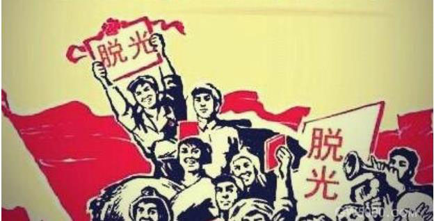 “光棍节”的由来和故事