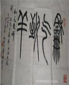 >画像