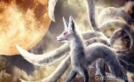 九尾狐作为中国的神话生物，它在后世是如何被妖化的？