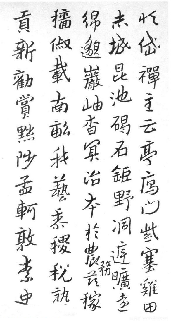 朱耷（八大山人）书法册页《千字文》