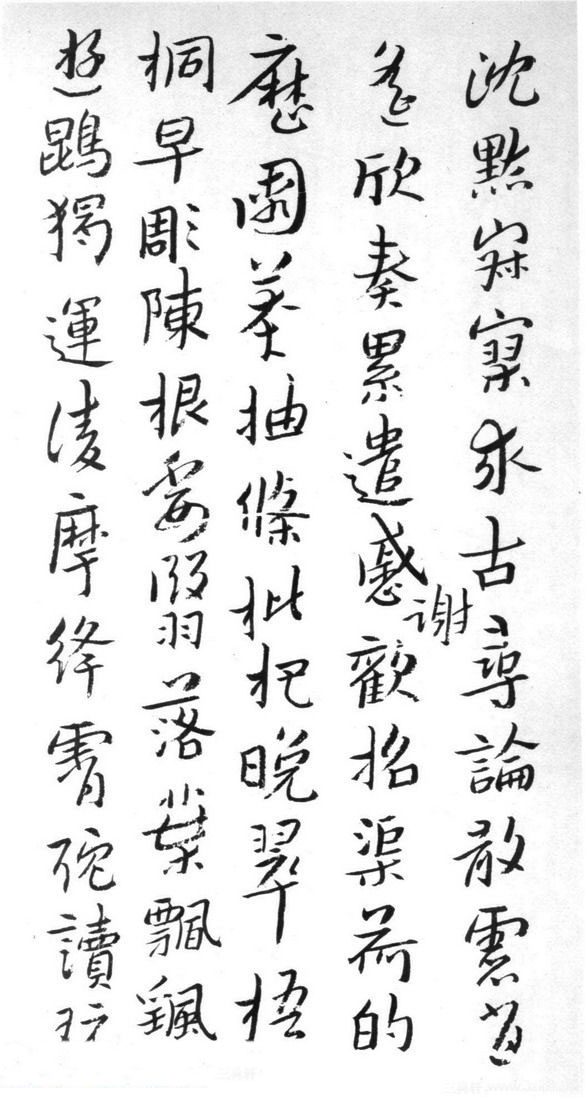 朱耷（八大山人）书法册页《千字文》