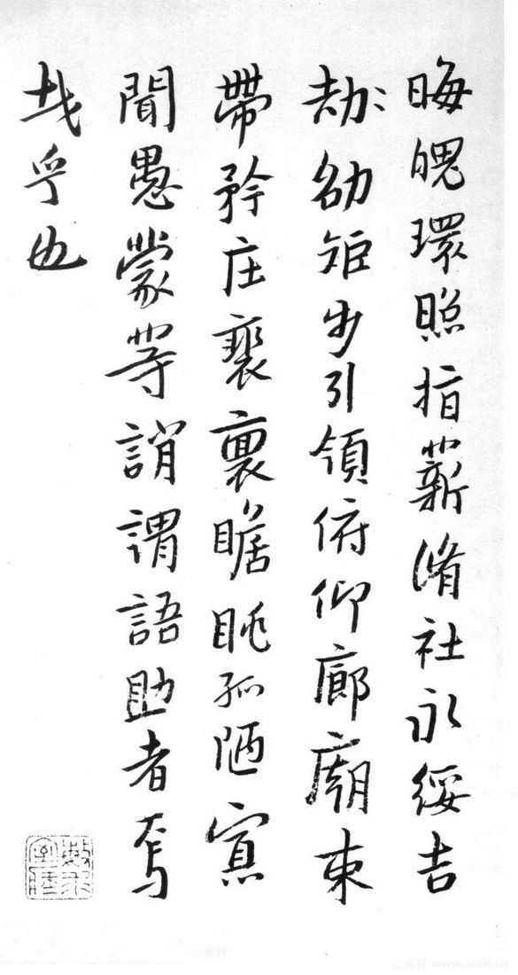 朱耷（八大山人）书法册页《千字文》