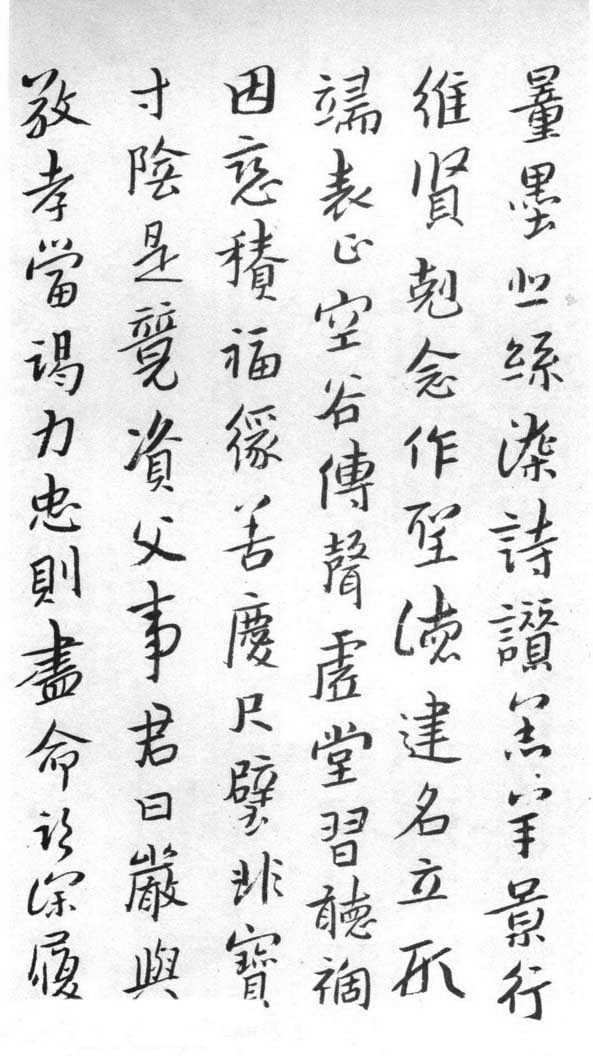 朱耷（八大山人）书法册页《千字文》