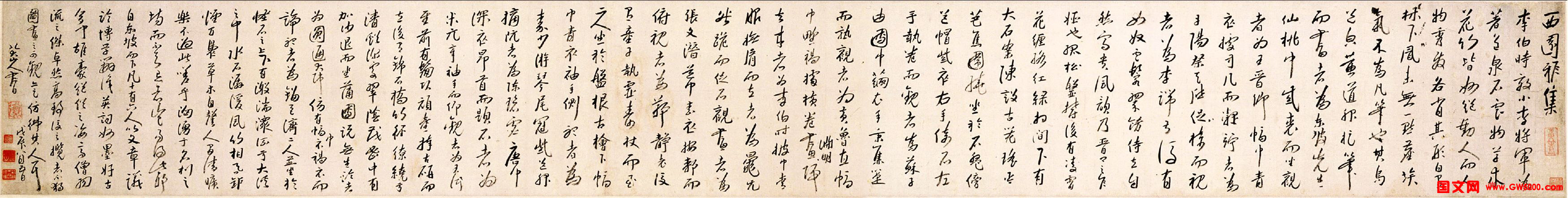 明末清初朱耷书法《西园雅集》两种