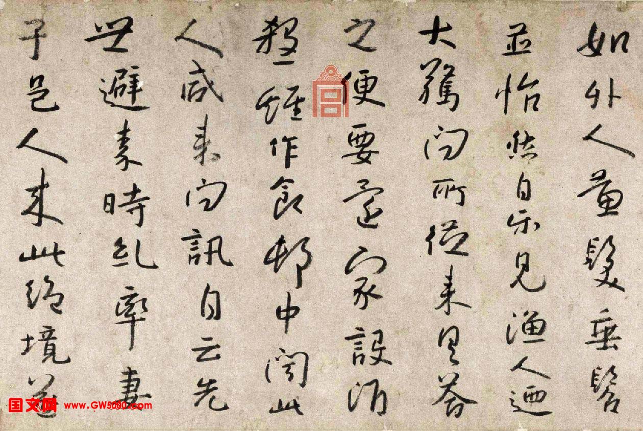 朱耷71岁行草书赏析《桃花源记》卷