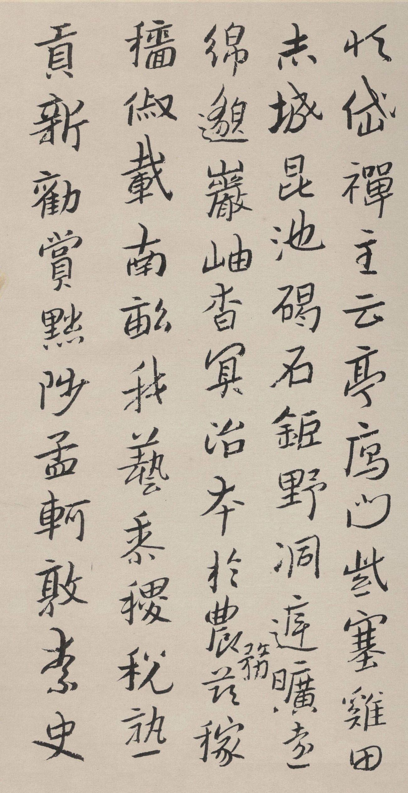 明末清初八大山人行楷千字文