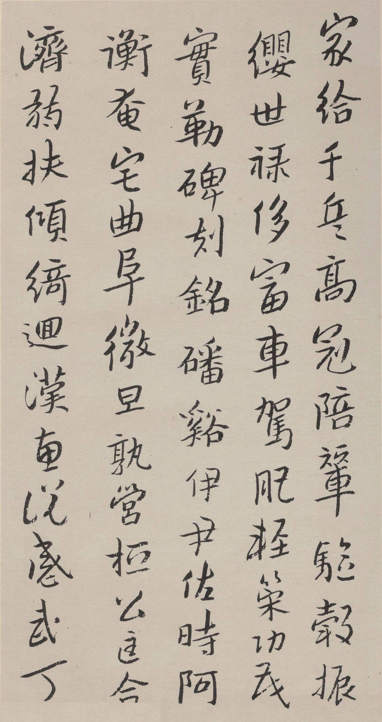 明末清初八大山人行楷千字文