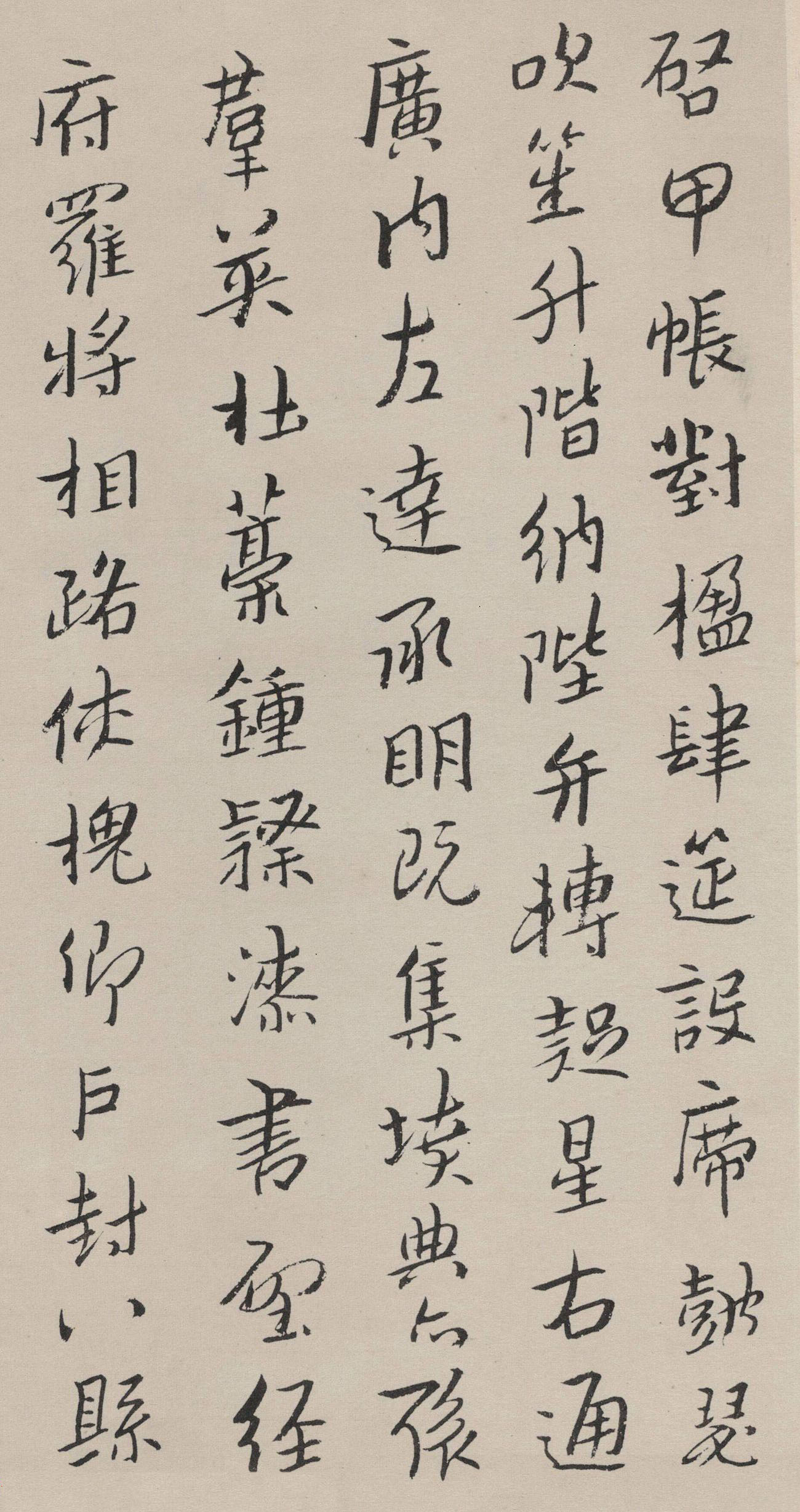 明末清初八大山人行楷千字文