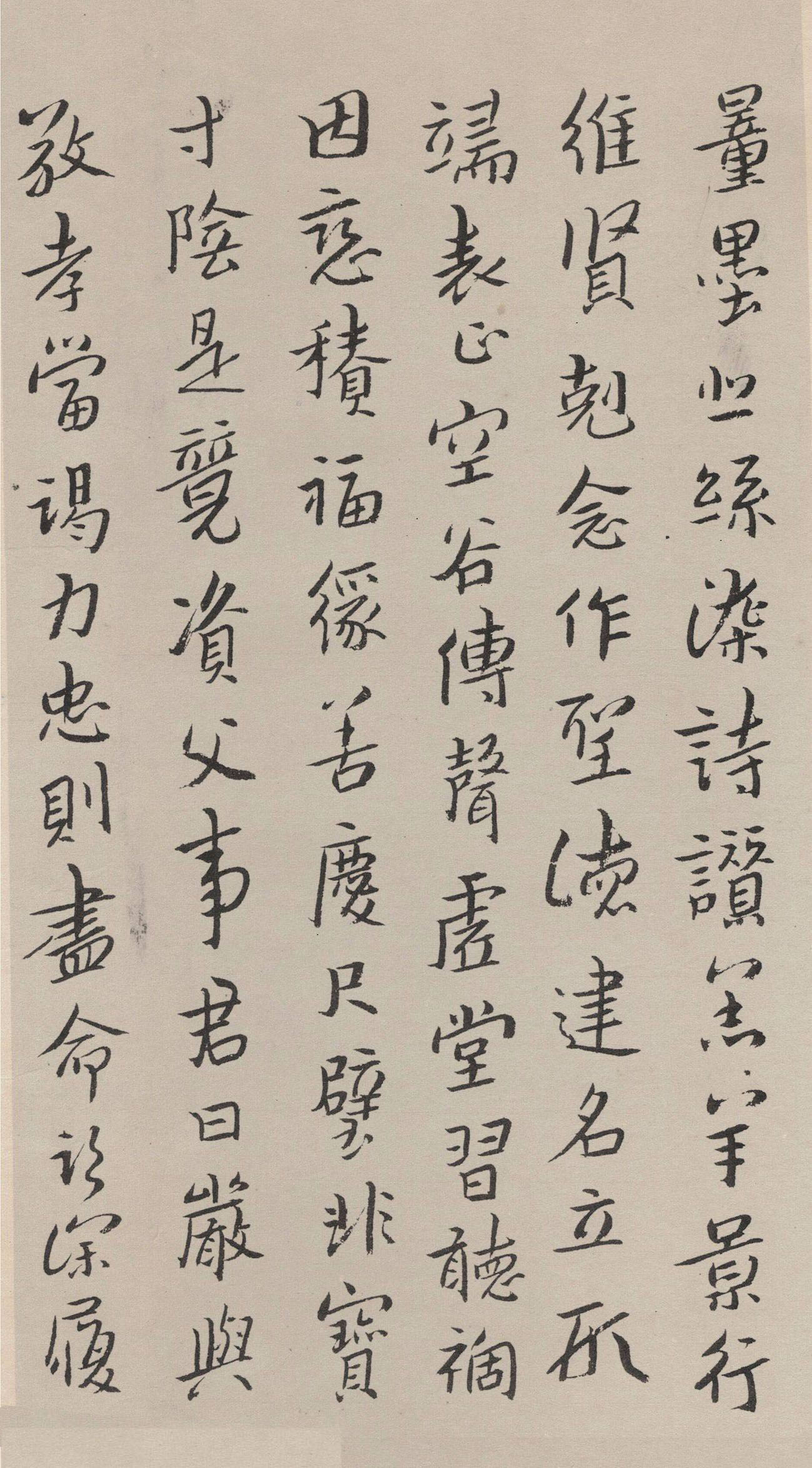 明末清初八大山人行楷千字文