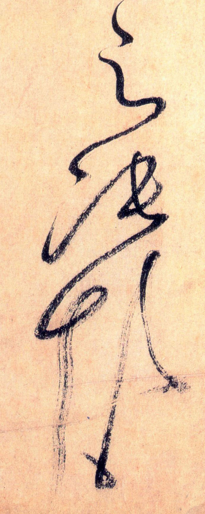 之张颠的书法
