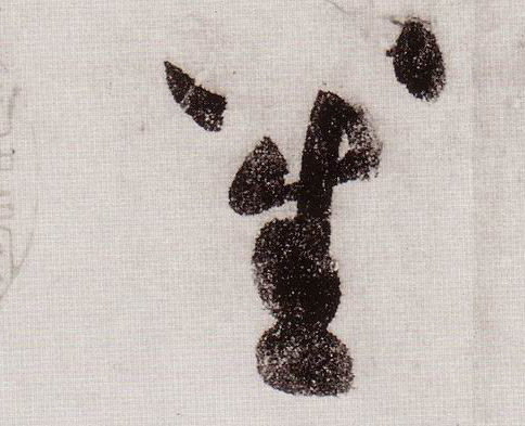 笙的书法