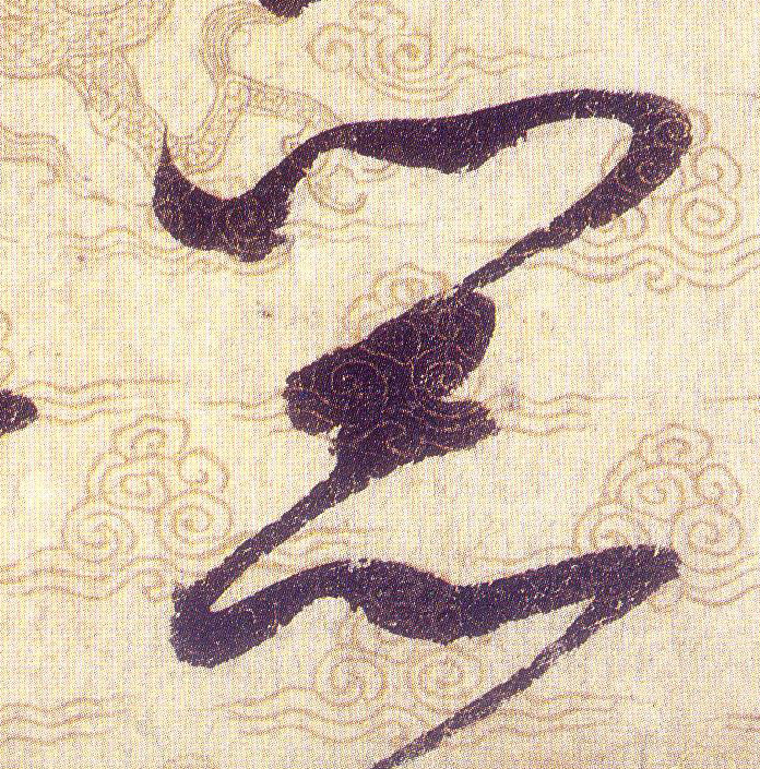 器的书法