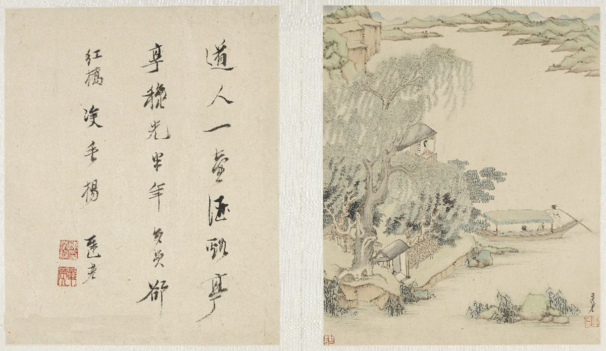 明代陈洪绶字画欣赏《山水人物册页》