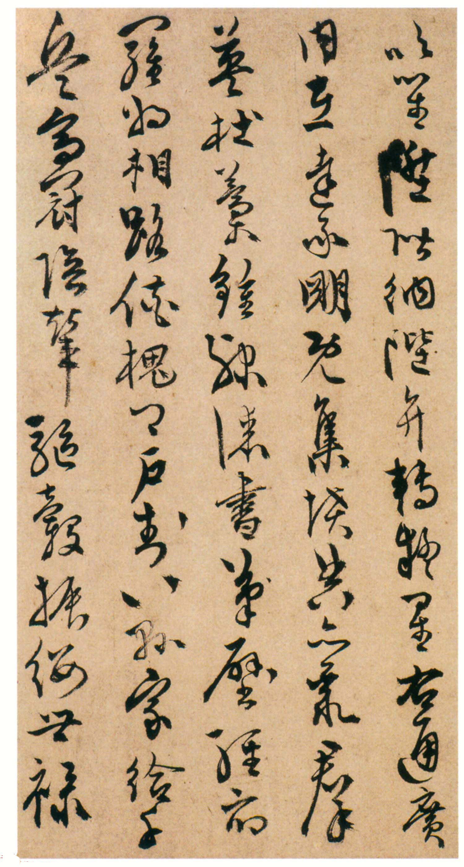 陈道复书法欣赏《陈淳草书千字文册》