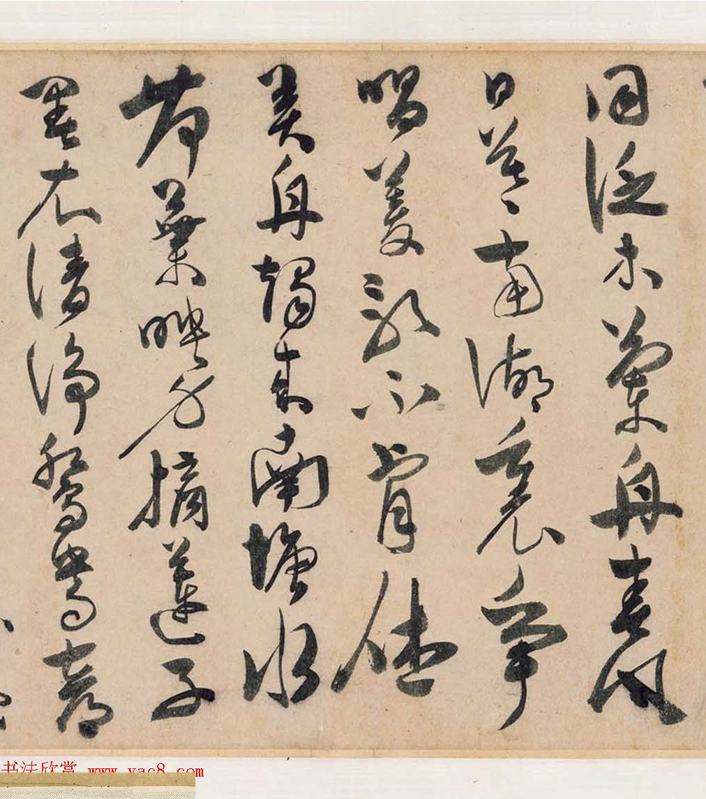明代陈淳56岁行书自录采莲长诗