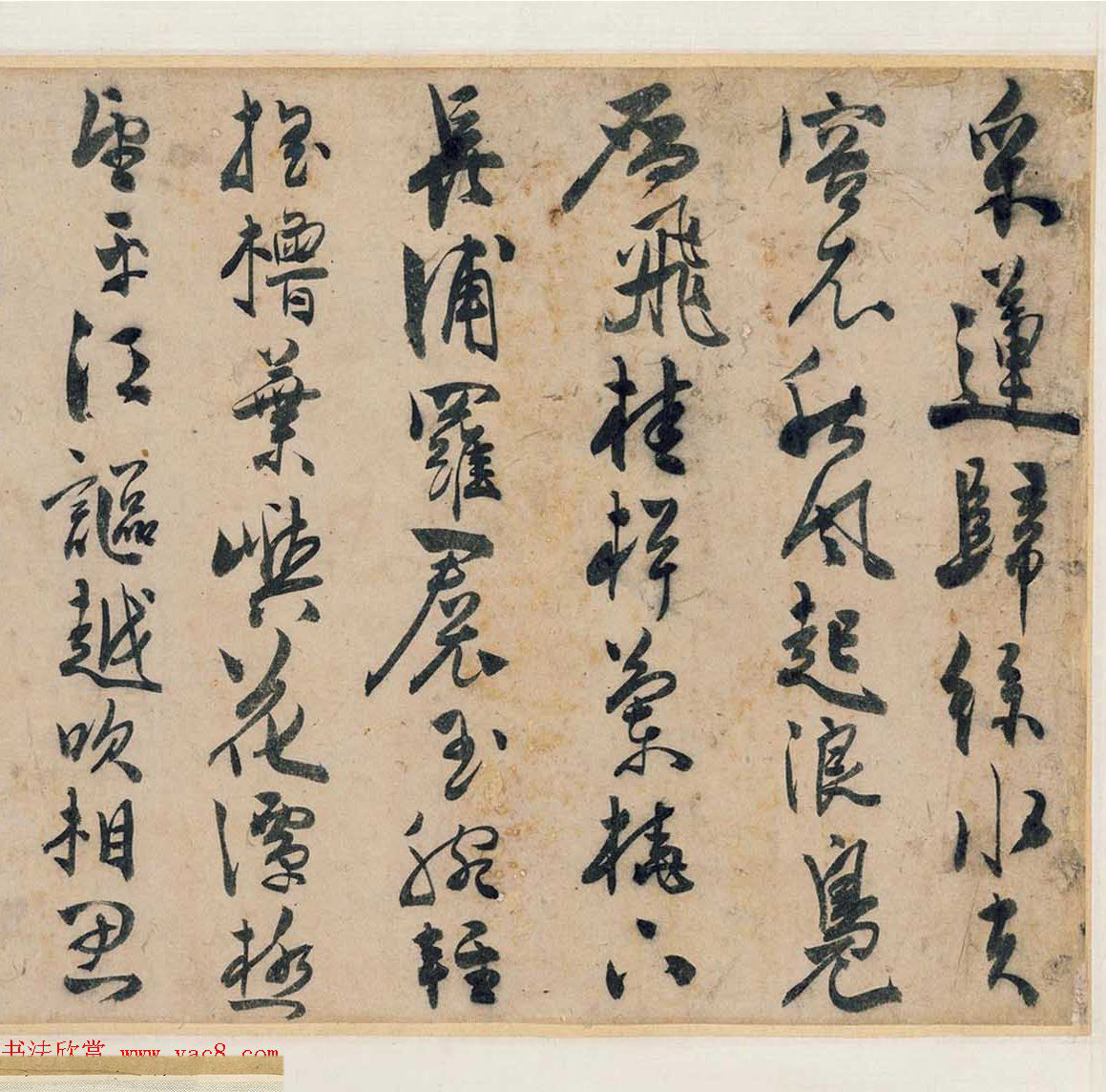 明代陈淳56岁行书自录采莲长诗